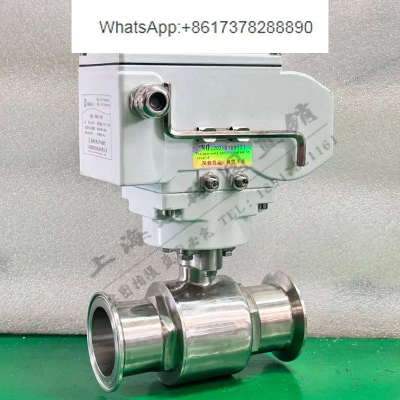 Sanitary electric ball valve 304 quick-loading clamp chuck food and beverage 316 medical explosion-proof flow control valve