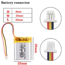 2022 Polymer Lithium Battery 3.7V 600mAh #4