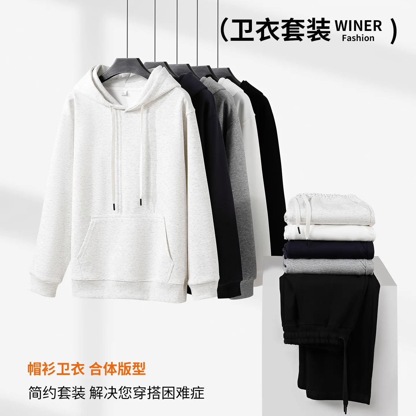 

2025 Autumn New Casual Suit Solid Color Versatile Sports Sweater Simple Fashion Sweater Straight Pants