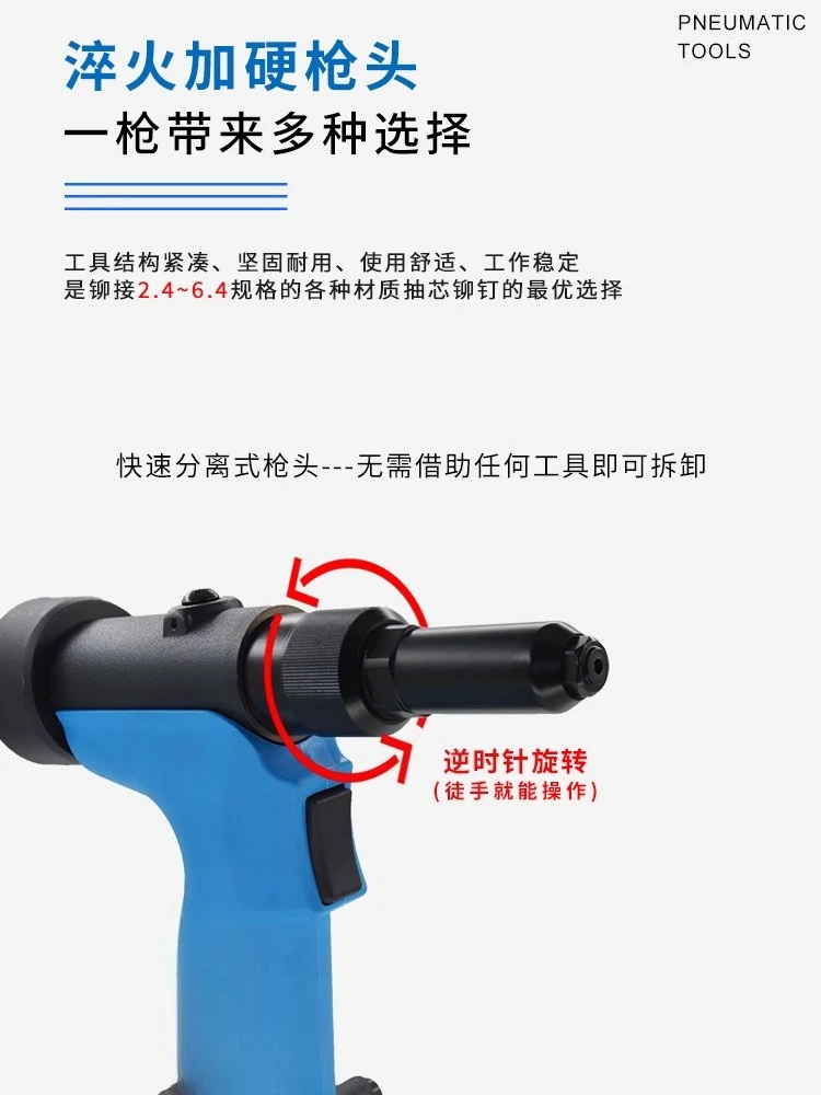 Pneumatic hydraulic riveting RL-4000HV industrial grade riveting gun self-priming stainless steel