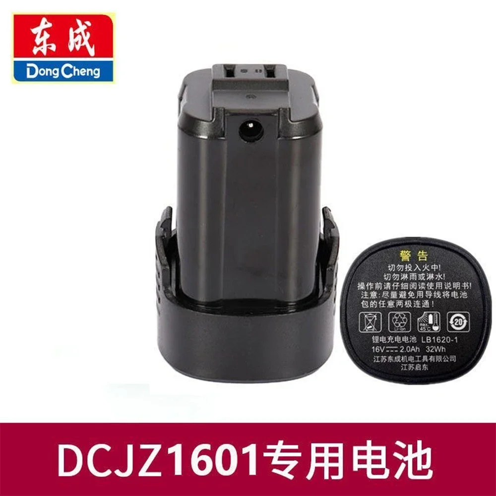 16V 100% New 2000mAh Tools Electric Battery for Dongcheng DCJZ1601 Drill Screwdriver Wireless Electric Drill