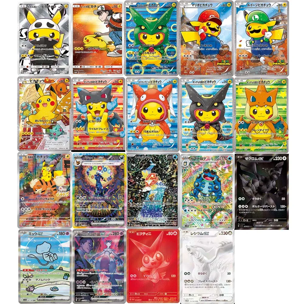 

Pokemon SM/XY-P Promotional Cards Japanese Version Umbreon ex Specialillustration Collection Card Magikarp Seismitoad Proxy Gift