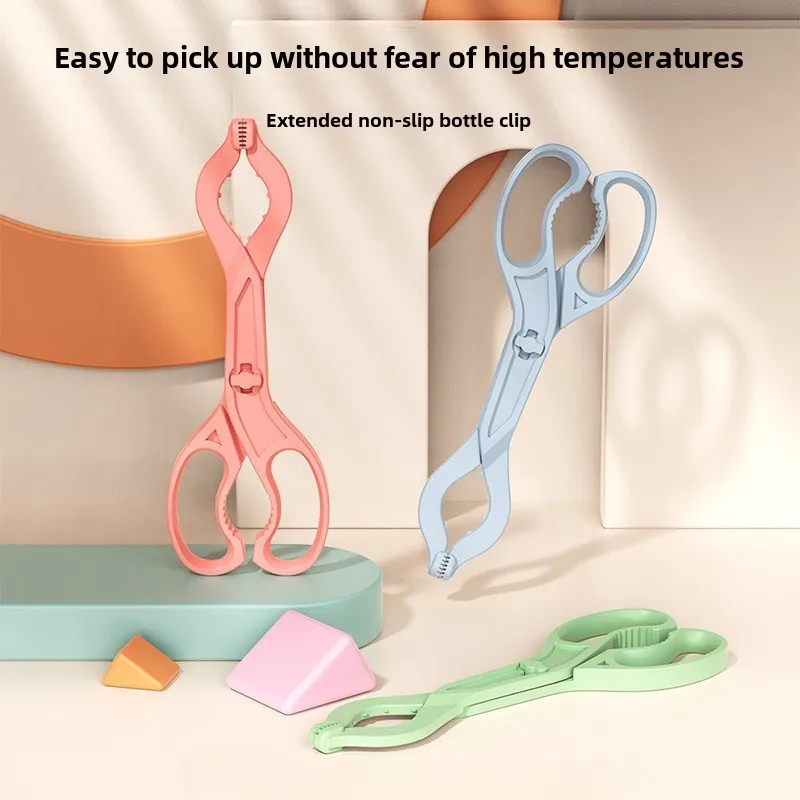 Baby Bottle Clip Non-slip High Temperature Resistance Pacifier Scissors Clip Disinfect Anti Scalding Baby Bottle Accessories