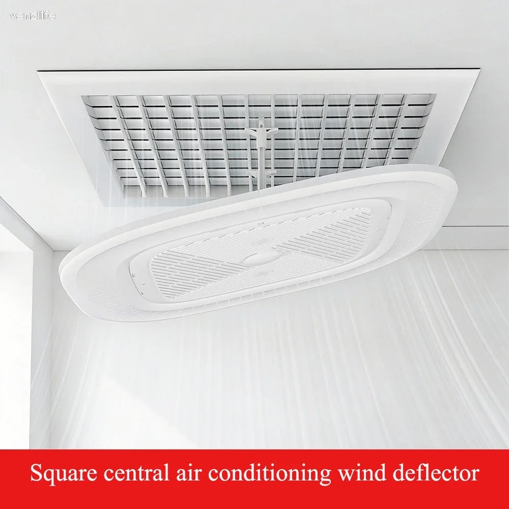 central air conditioning wind deflector wind shieln air duct machine cold air baffle anti-direct blowing air guide cover