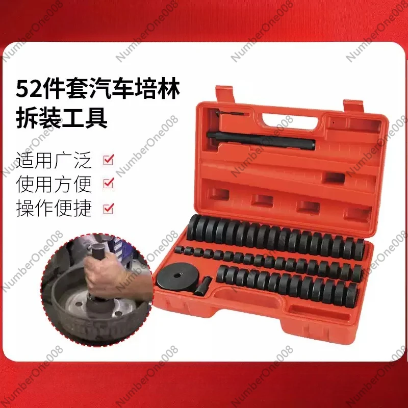 52pcs Auto Bushing Bearing Seal Driver Push Press Disc Tool Set Automotive Oil Seal Removal & Installation Repair Tools Kit
