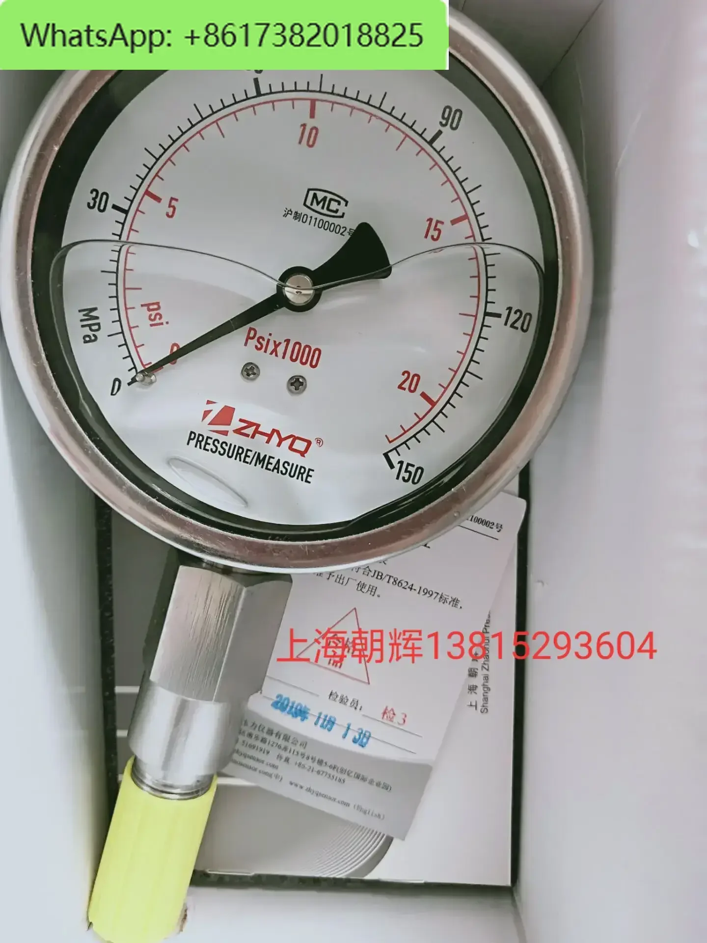 Shanghai Chaohui PT124Y-620-100mpa-M20 Shenlu Jinzhu Donghua homogenizer diaphragm pressure gauge