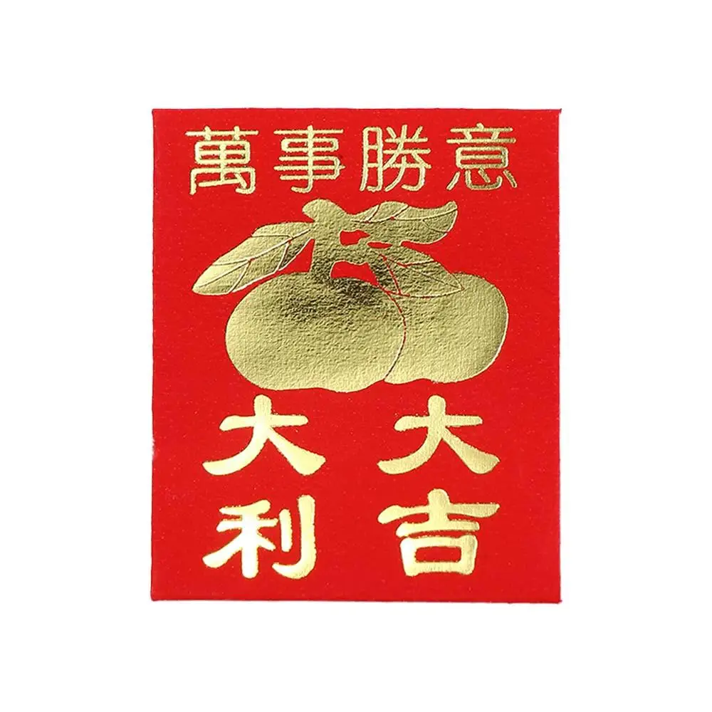 Cute Lucky Money Best Wish Exquisite Wedding Spring Festival New Year Red Envelope Mini Coin Money Pockets Blessing Pockets