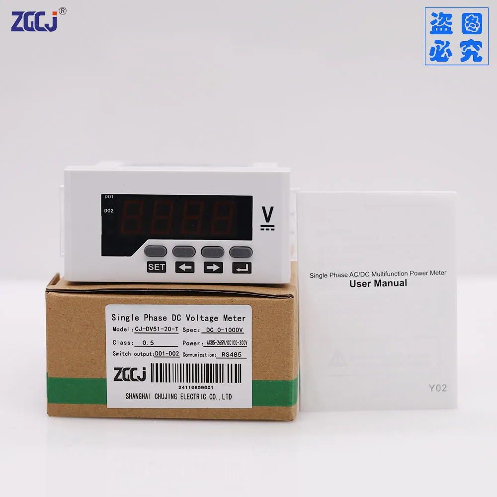 CJ-DV51-2O-T 0-1000V 太陽光発電 DC 電圧計 RS485 と 2 アラームリレー出力高電圧アラームと低電圧アラーム