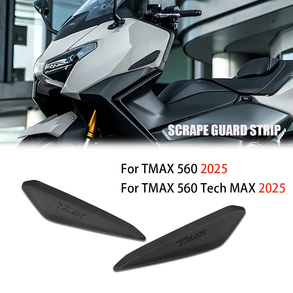 

Для Yamaha T-MAX560 TMAX 560 Tech MAX 2025- защита от столкновений для мотоцикла, боковые защитные ограждения, черная защитная полоса от царапин