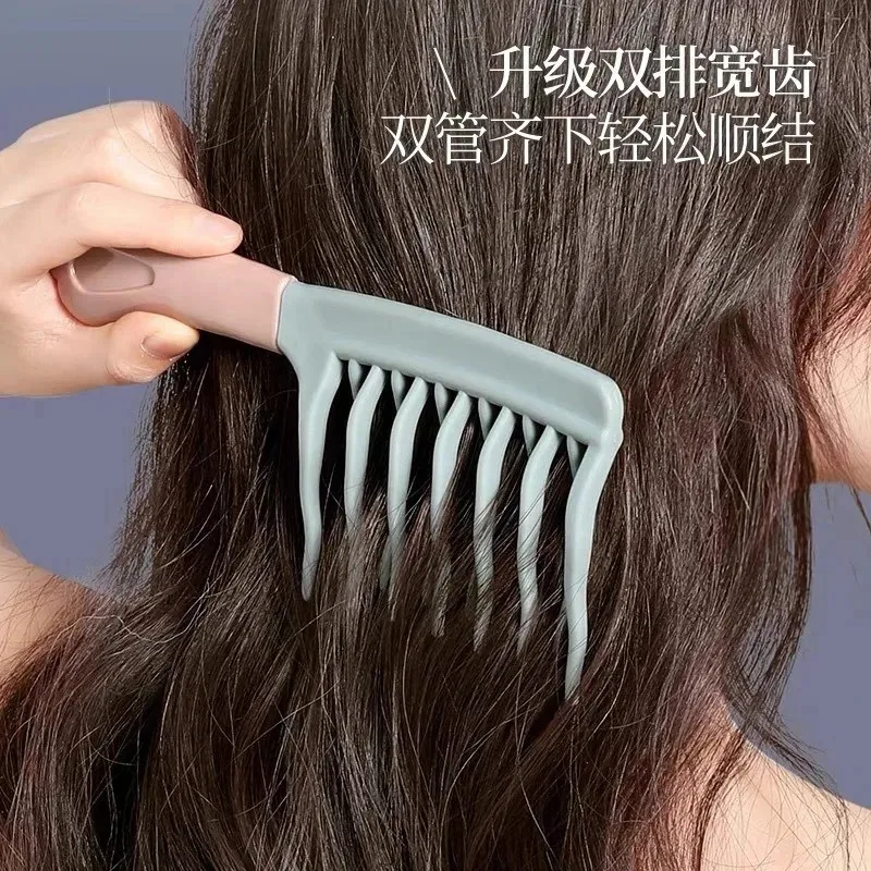 

1/2 Piece Double Row Wide-Tooth Comb, Special Curly Hair Comb, Soft Brush, Beauty Tool, Parting Comb, Women's Hair Brush