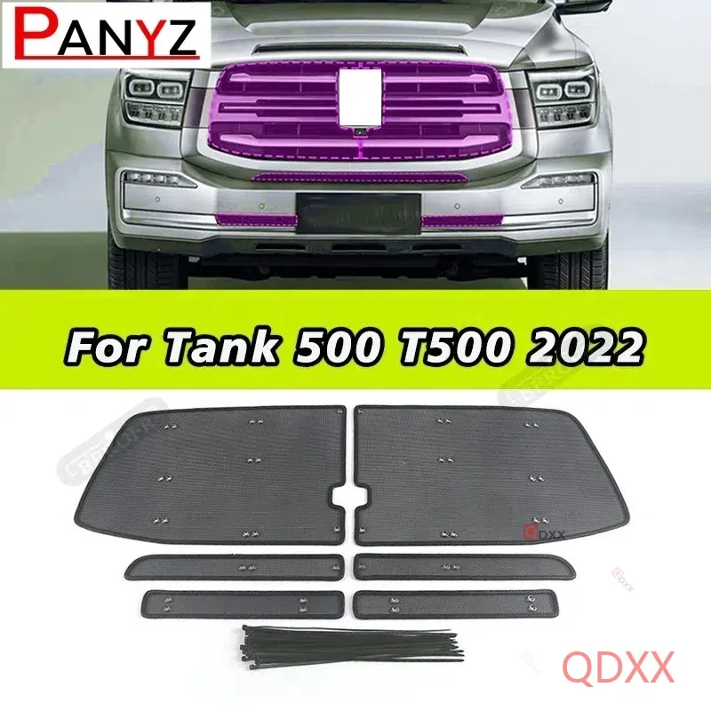 Vtear Car Insect Net Cover Front Grille Screening Mesh Exterior Stainless Steel Styling Accessories Parts For Tank 500 T500 2022