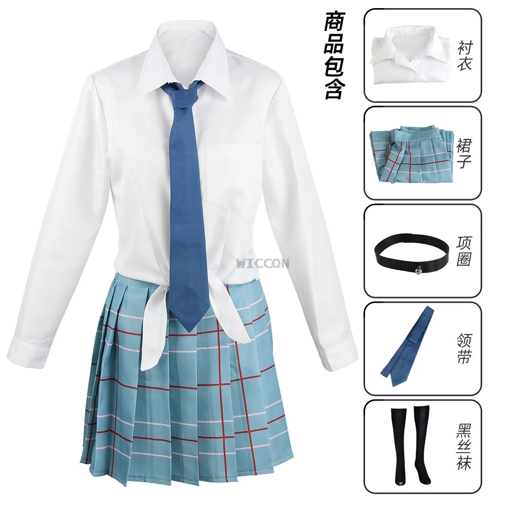 Anime My Darling Kitagawa Marin Cosplay Costume Wig Blue Red JK School Uniform Skirt Sexy Suit Halloween Costumes Black