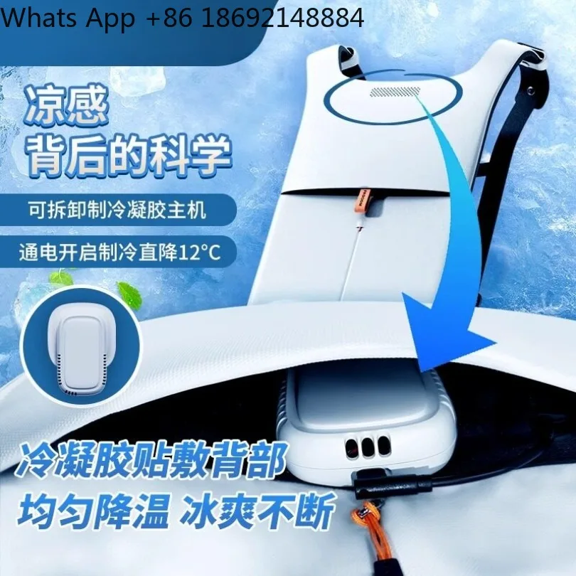 Semiconductor cooling cooling air conditioner you need to bring your own power bank