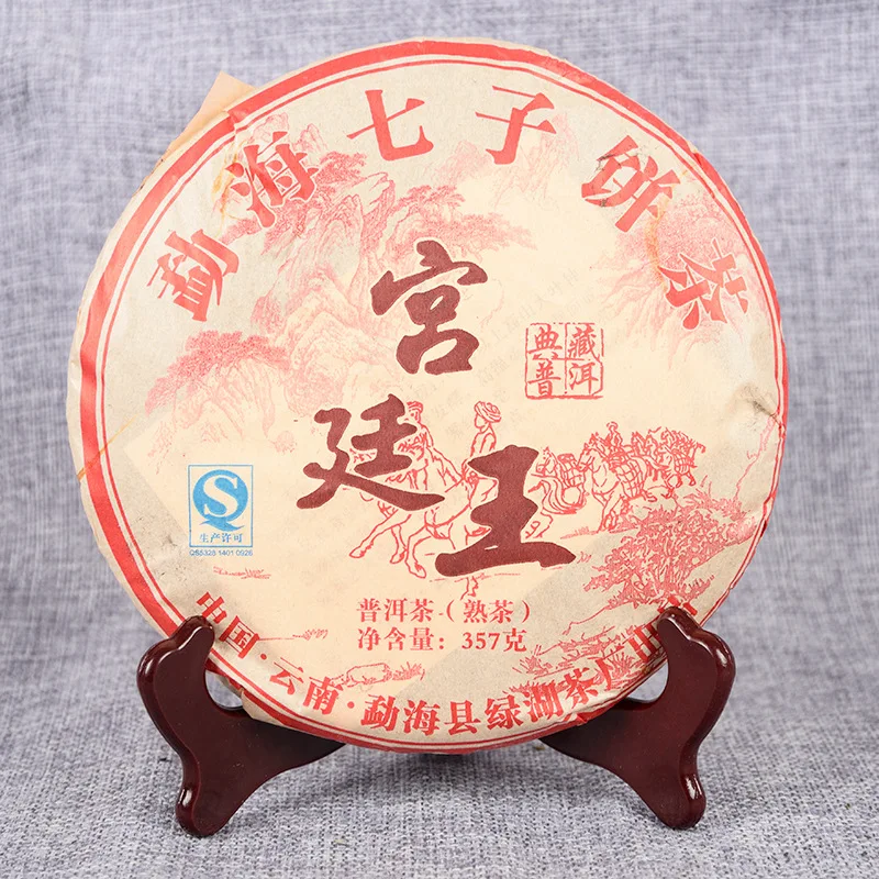 357g Chinese Raw or Ripe puer tea Cotton Paper Reusable For Packaging shen or shu puerh tea Paper pu er pu erh tea tissue Paper