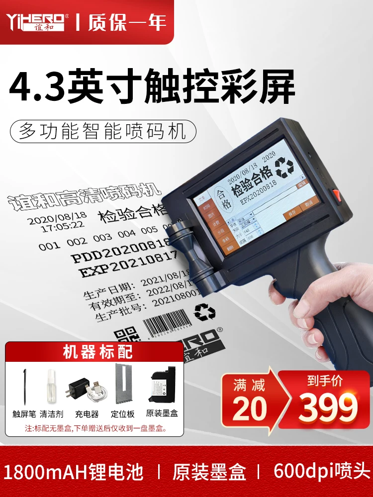 

Intelligent inkjet printer hand-held small production date manual printer digital number logo laser printer it typewriter