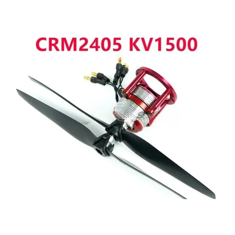 Suitable for Model Aircraft Rotary Motor Contra-Rotating Motor Multi Rotor Coaxial Dual Propeller Motor for RC Aircraft