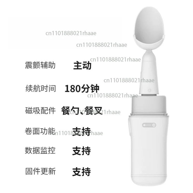 

Intelligent anti-shake spoon assists the elderly to eat with shaking hands, tableware to eat, anti-shake spoon