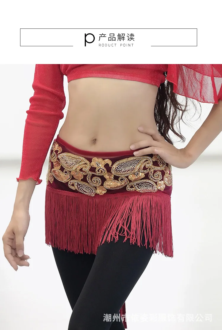 Buikdans Hippe Handdoek Rok Sexy Kralen Borduren Omzoomd Zomer Nieuwe Oosterse Dans Oefenpak Taille Handdoek Hip Wrap