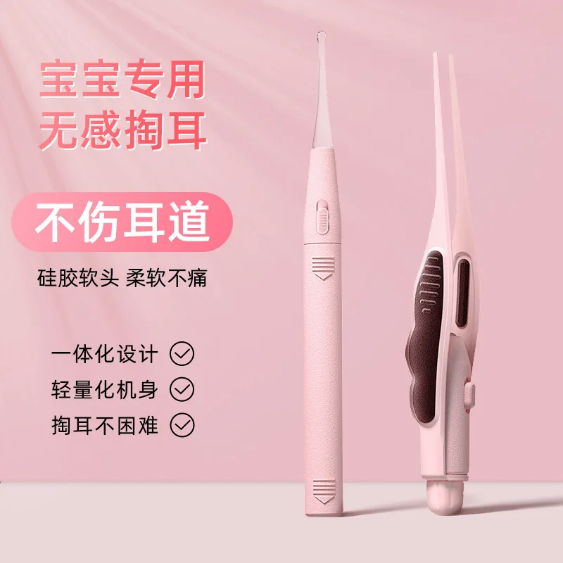 

Ear plucking artifact, ear plucking spoon for children, special tool for ear plucking, luminous with light, safe and visual high