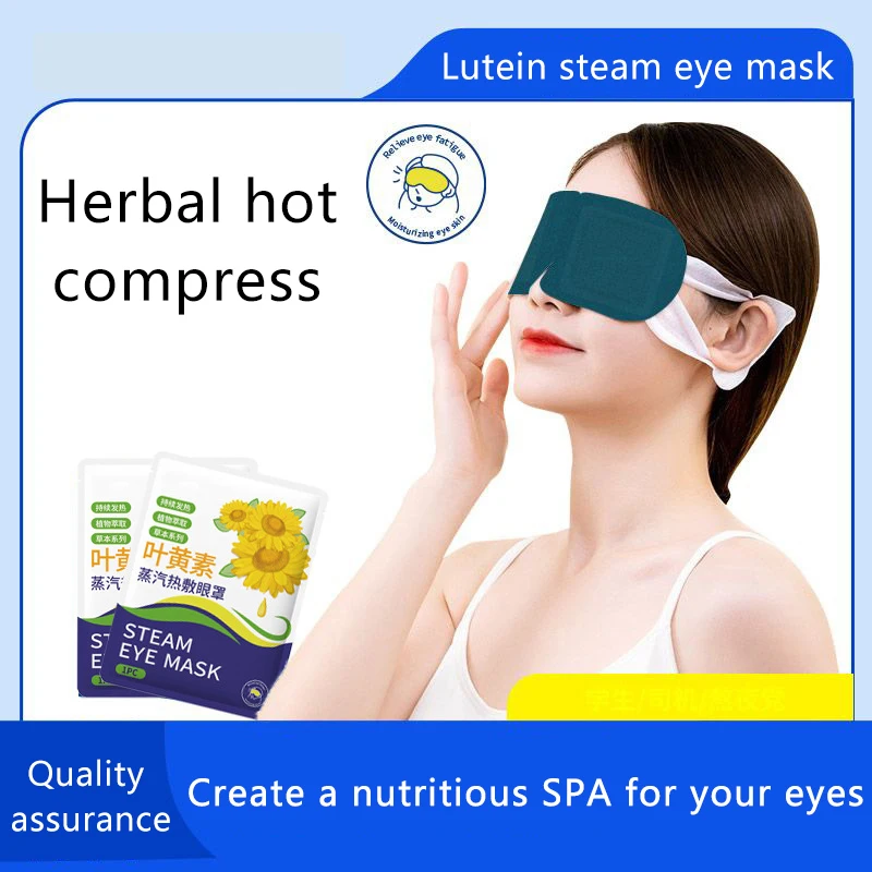 10PCS Disposable Lutein Steam Eye Mask Self-Heating Soothing Eye Fatigue Sleeping Protect Eye Mask Hot Compress Eye SPA Gift