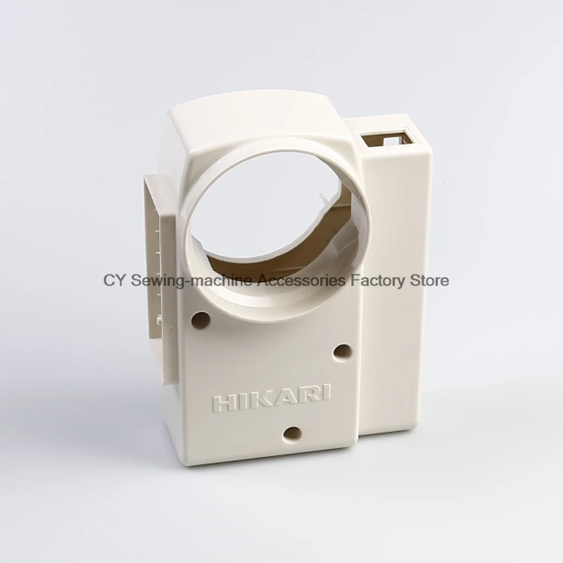 1PCS New Original Hulong System Control Box Shell White Cover for Hulong HMC Hikari Industrial Sewing Machine Wholesale