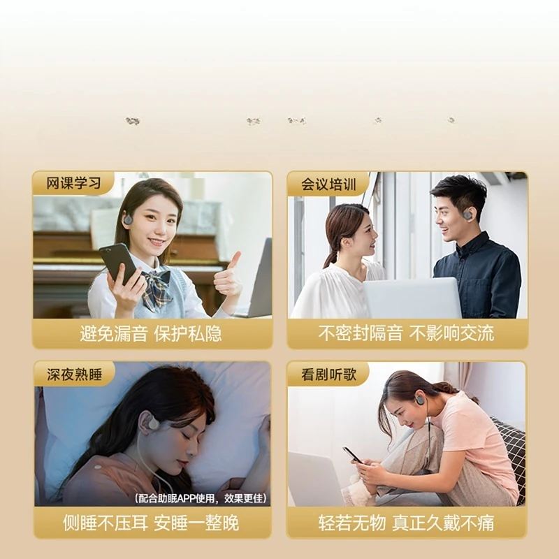 Hanging ear type non-in-ear sleep earphones, special sleeping straps, wheat does not hurt the ears, non-bone conduction