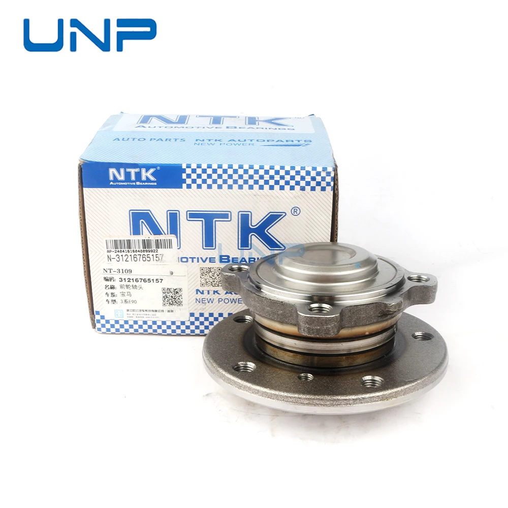 31216765157 Front Wheel Hub Bearing for BMW 1/3/X1/Z4 E90 E91 E92 E93 E87 E88 E81 E82 E84 E89 2004-2016, OE: 6765157 31222405866