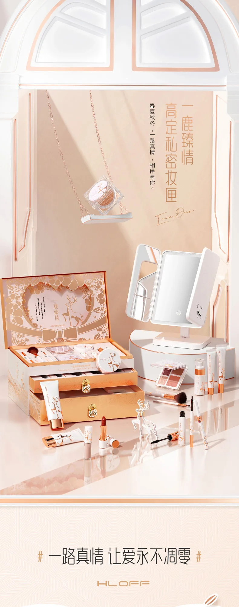 Hloff yilu zhenqing haute couture makeup gift box 520 valentine's day birthday gift makeup suit with cosmetic mirror