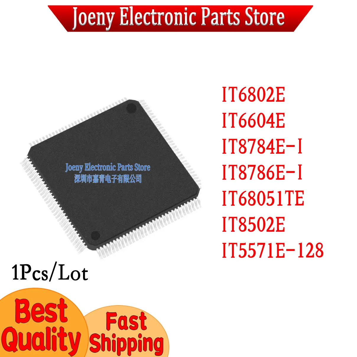 

IT6802E IT6604E IT8784E-I IT8786E-I IT68051TE IT8502E IT5571E-128 PC shell