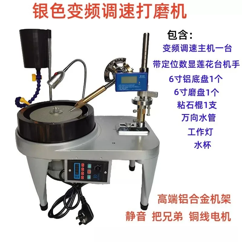 Aluminum alloy,jade processing,angle grinding angle machine, flat grinder faceted machine, knife sharpener, seal desktop polish