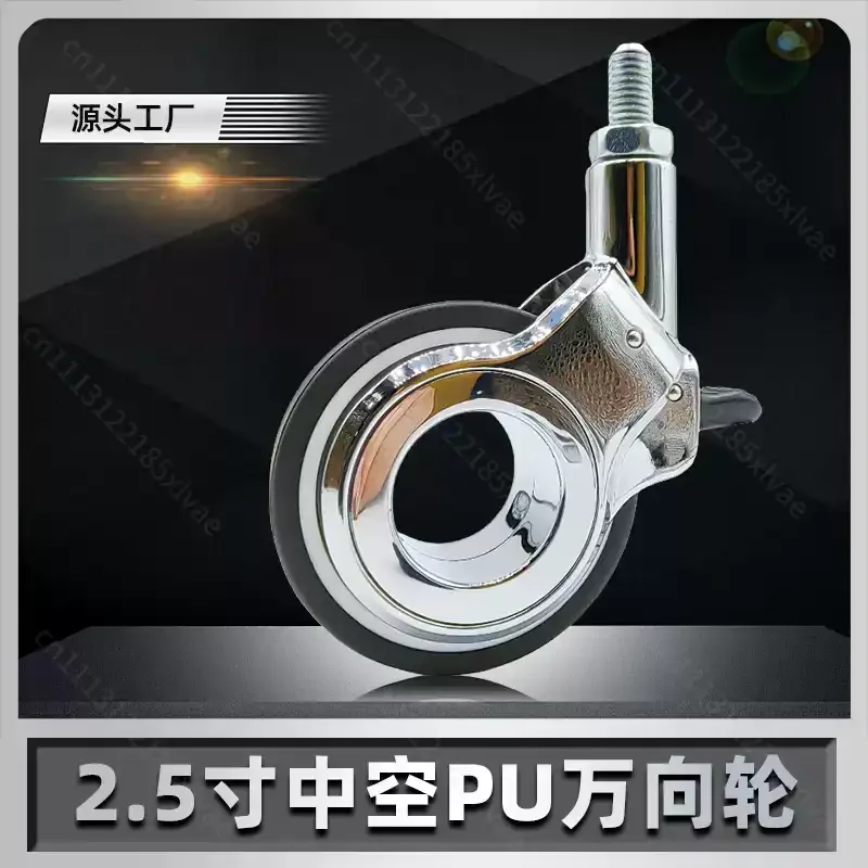 Anti Entanglement Hollow Alloy Universal Casters, Swivel Chair Replacement Wheels to Prevent Hair Wrapping