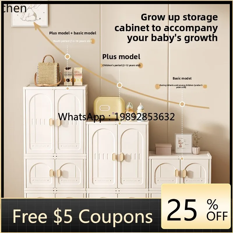 

wardrobe toy storage cabinet large capacity rack storage combination cabinet