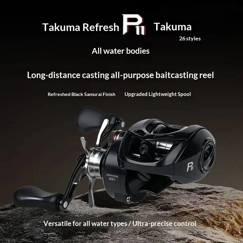 moulinet-de-baitcasting-takuma-p11-2026-en-metal-leger-rapport-d'engrenage-80-1-moulinet-de-peche-a-longue-portee-pour-pecheurs-d'eau-douce-et-d'eau-salee