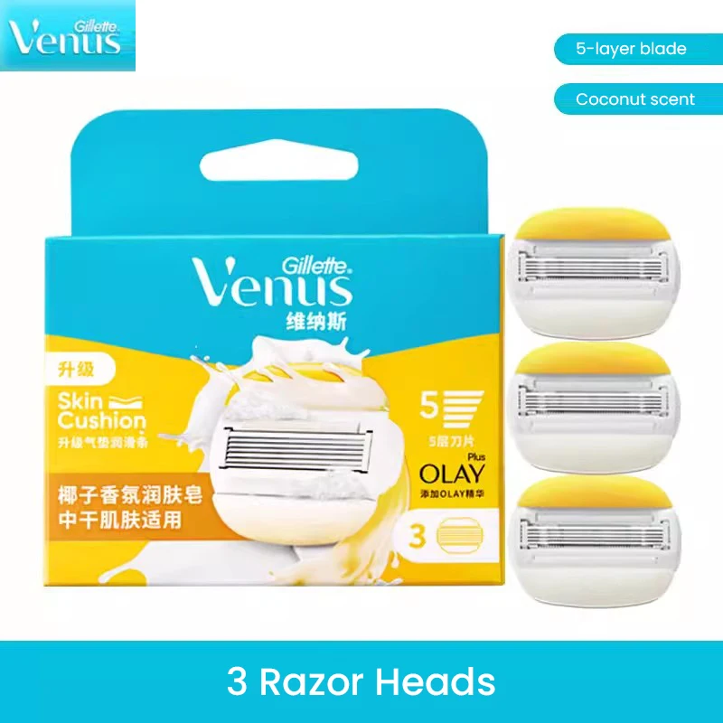 Gillette Venus Women's Razor Coconut Scent with Skin-care Air Cushion Shaving Blades 3PCS/Pack