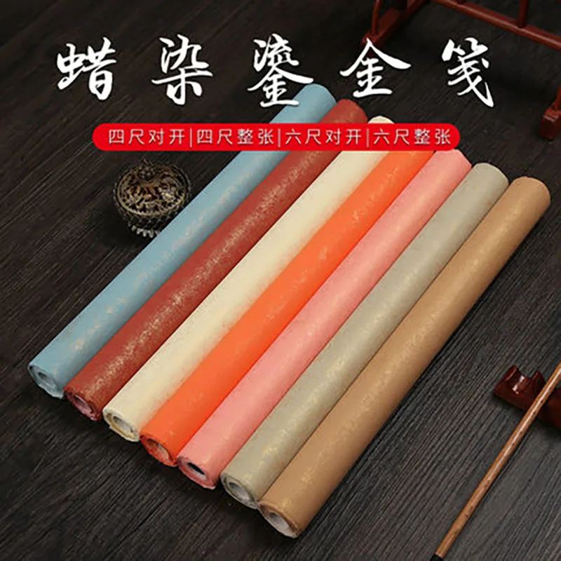 5 Sheets Batik Half Ripe Xuan Paper Rice Paper for Chinese Painting Calligraphy with Gold powder