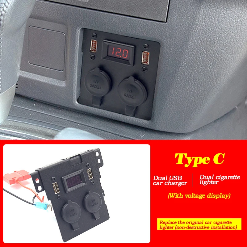 

For Mitsubishi Pajero Cigarette Lighter Multifunctional QC3.0 Fast Charging V97 V93 V87 Pajero USB cigarette Lighter Panel