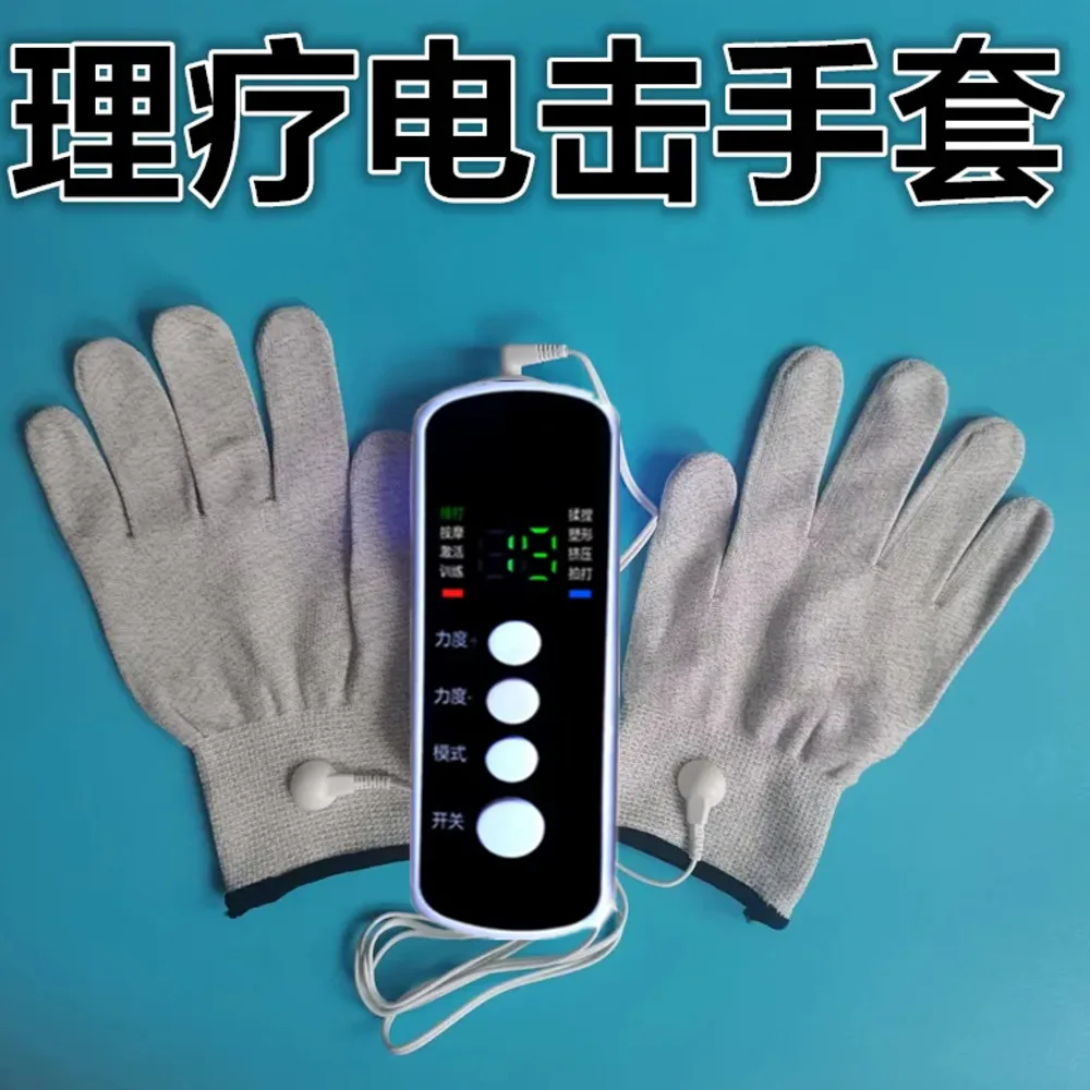 Micro Current Therapy Massage Electric Shock Gloves Stimulate The Fingers In The Hands To Unblock Meridian Massage Equipment