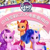 Hasbro My Little Pony G5 The Movie Pipp Izzy Sunny Dolls Long Haired with Comb Pony Model Girls Play House Toys Birthday Gifts