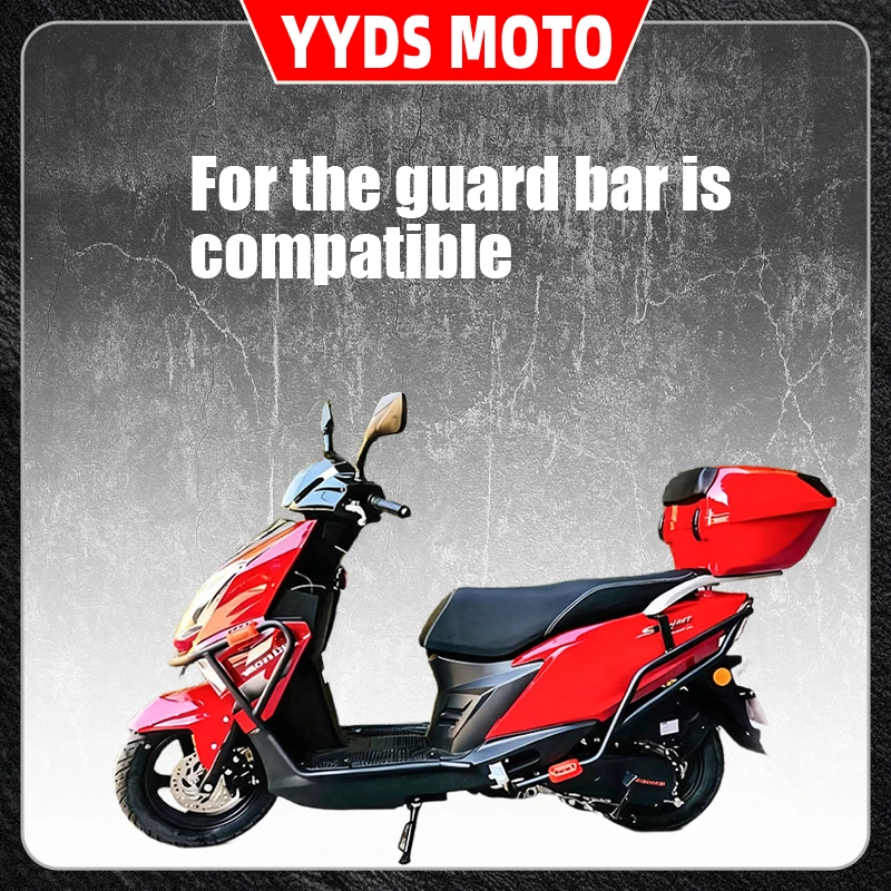 

For the guard bar is compatible with the anti-drop frame and rear bumpers of the modified Suzuki UY125 scoo
