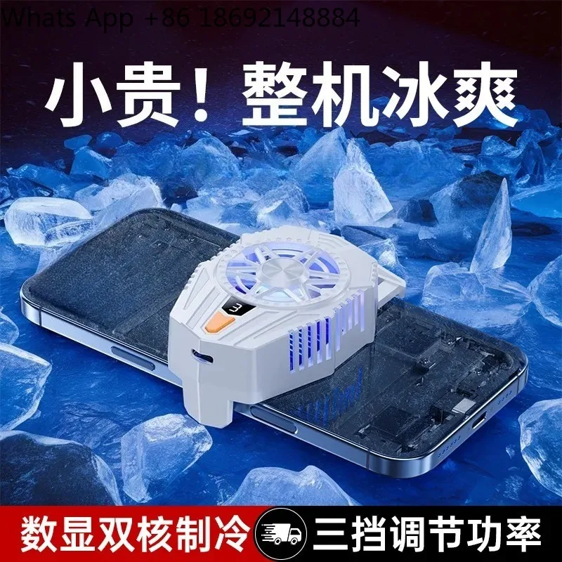 Semiconductor Refrigeration Radiator for Mobile Phone Smart Cooling Back Clip for Apple e-Sports Special