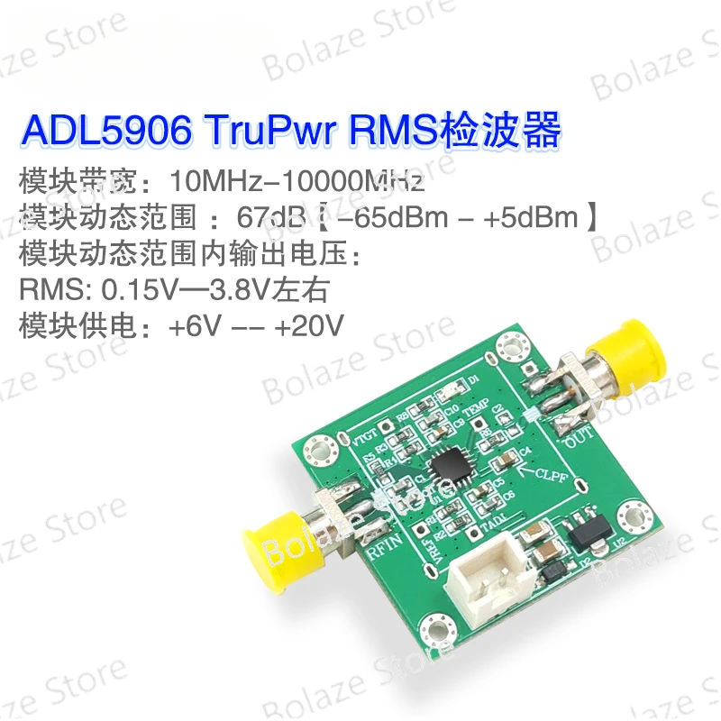 Módulo ADL5906, Detector RF RMS, Módulo De Medición De Detección  Pulso Ancho  Banda  10GHz