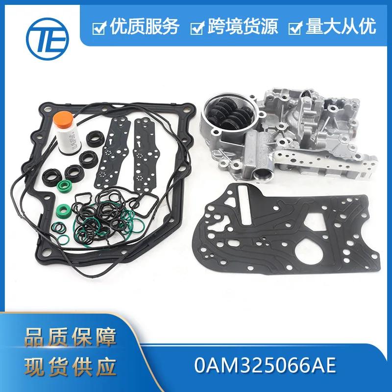 

Suitable for Audi Volkswagen 0AM325066AE 0AM325066AC DQ200 transmission repair kit