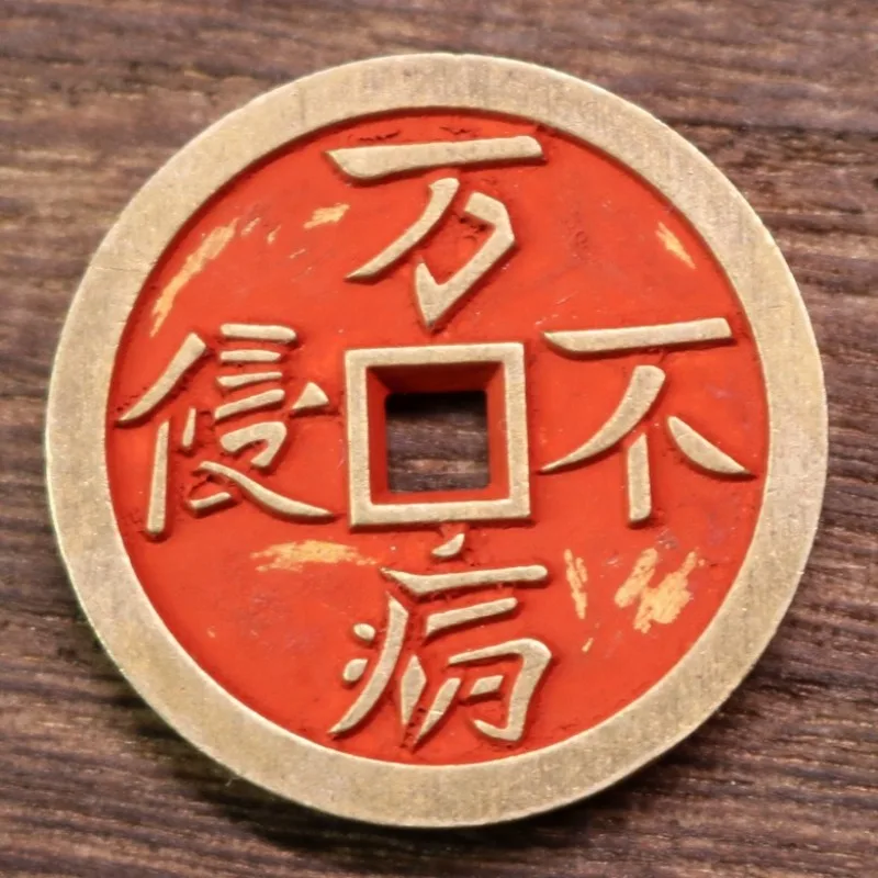 

Cinnabar Mountain Ghost Spends Money Men's and Women's Folk Style Pendant Copper Coins