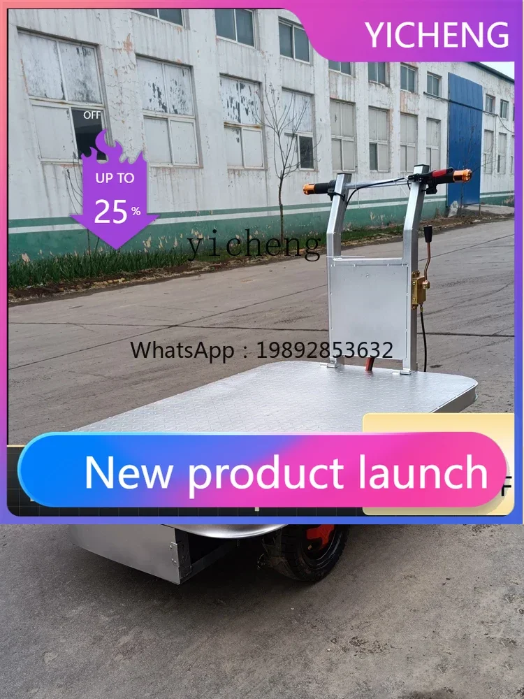 

LYY Electric Flat Four-Wheel Hand Push Trolley Climbing Truck King Warehouse Construction Site
