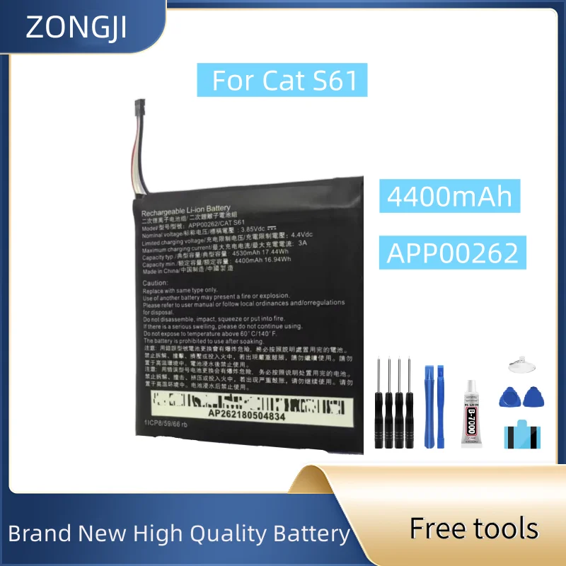 

New Battery APP00262 4530mAh For Cat S61 Mobile Phone Battery + Free Tools
