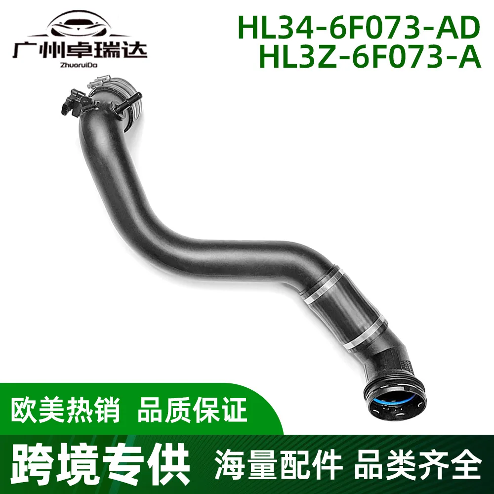 HL34-6F073-AD for Ford Lincoln Turbocharger Intercooler Outlet HL3Z6F073A