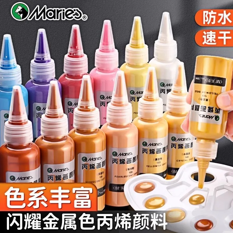 

Marie's 25 Colors 50ml Metallic Pearlescent Acrylic Paint Rich Shiny Pigments with Bottle School Art Supplies Stationery