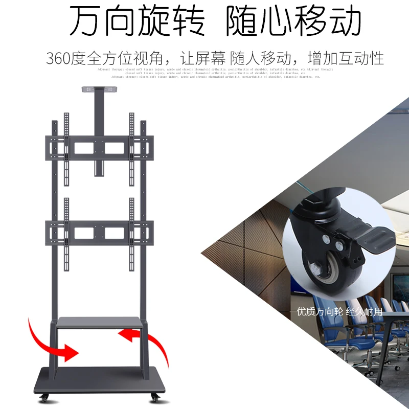 Upper and lower dual-screen TV stand floor-standing screen display stand