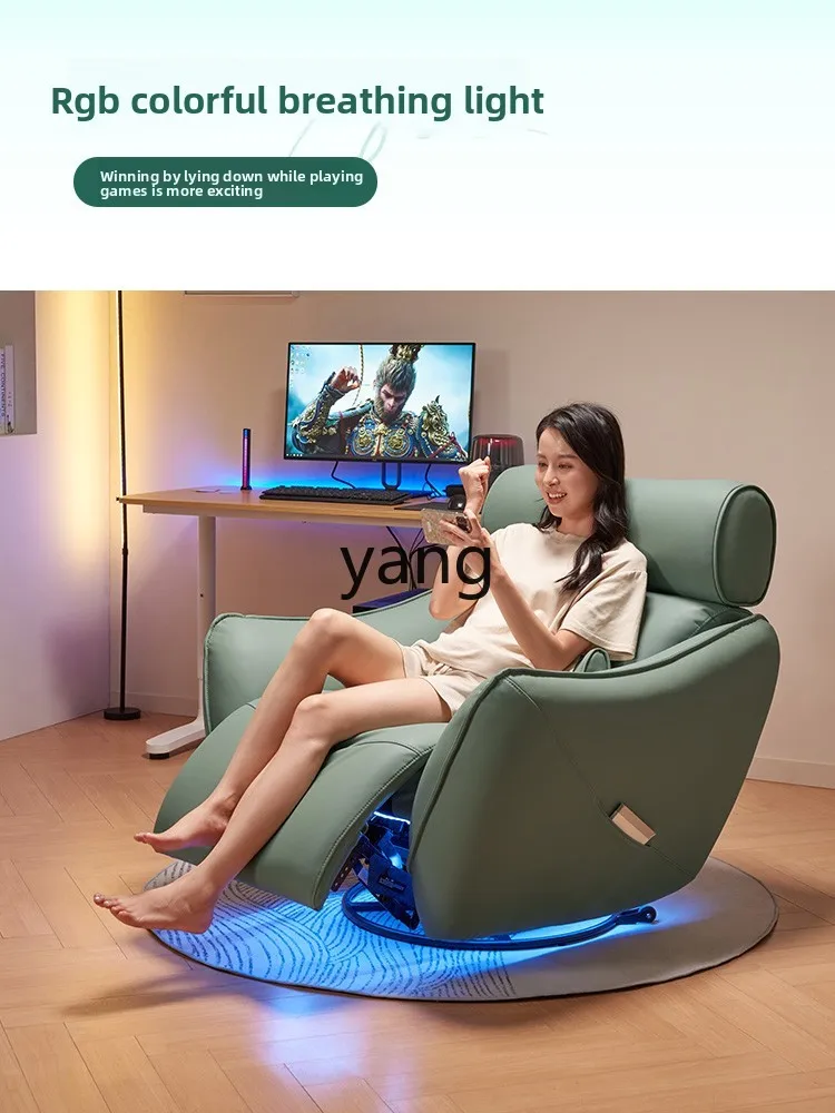 LTT Smart Chair Smart Touch Home Bedroom Sofa Chair Silicone Leather Leisure Chair