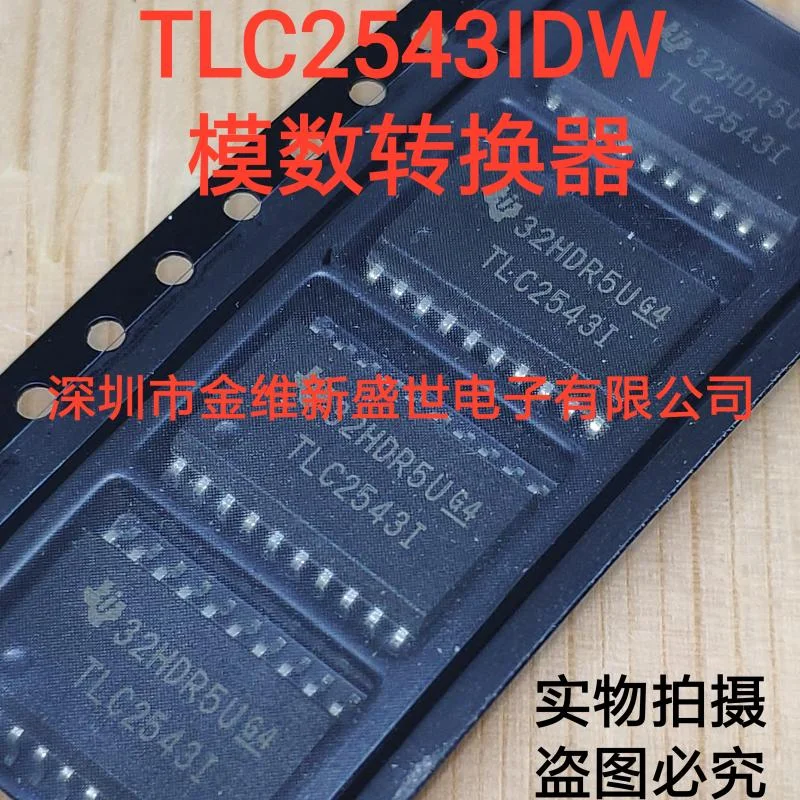 1PCS  TLC2543IDW  TLC2543  Brand new imports Packaging:SOIC-20